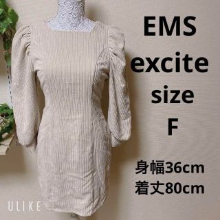 エムズエキサイト(EMSEXCITE)の❇️A590❇️EMS excite⚜️コーデュロイパフスリーブワンピース⚜️(ひざ丈ワンピース)