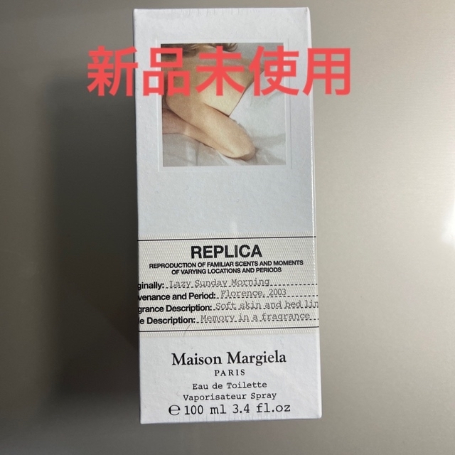 Maison Martin Margiela(マルタンマルジェラ)のひぃ様専用新品メゾン マルジェラ レプリカ レイジー  サンデー モーニング  コスメ/美容の香水(香水(女性用))の商品写真