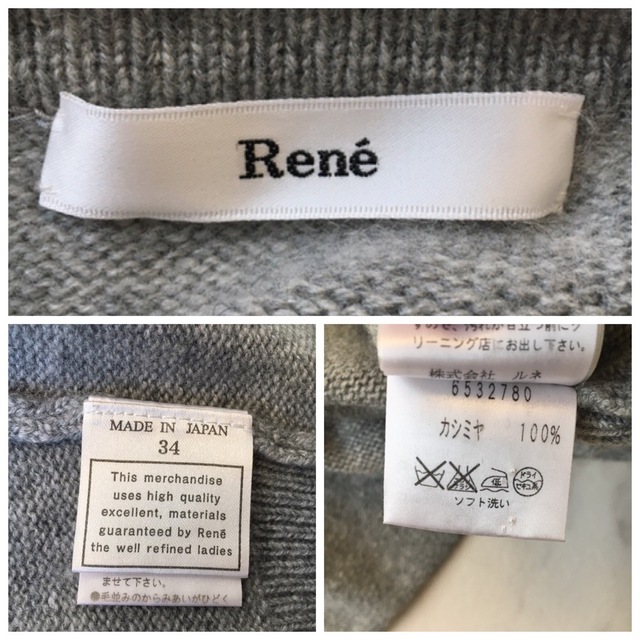 René - 美品 Rene ルネ カシミヤ100% ボレロ カーディガンの通販 by