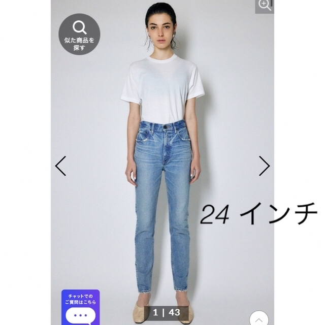 MOUSSY MVS SKINNY 24インチ - デニム/ジーンズ