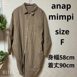 アナップミンピ(anap mimpi)の❇️A595❇️anapmimpi⚜️ルーズロングシャツ⚜️(ひざ丈ワンピース)