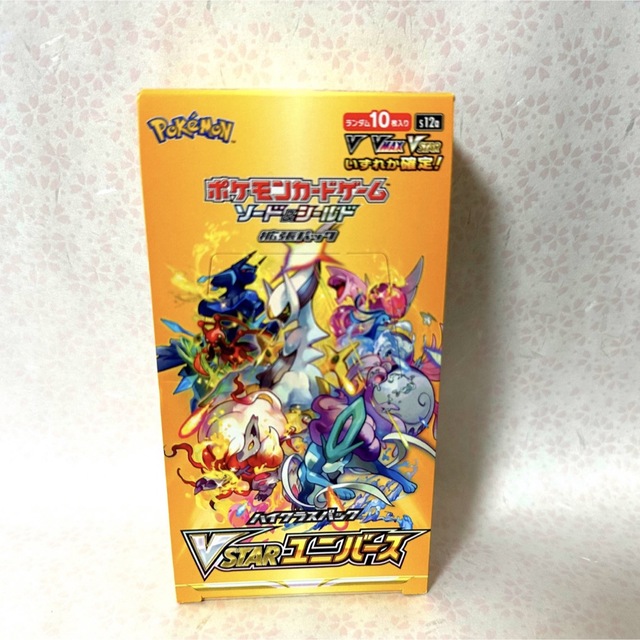 ポケモンカード スカーレット VSTARユニバース 各6BOX シュリンクなし