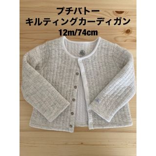 プチバトー(PETIT BATEAU)のプチバトー　キルティング　カーディガン(カーディガン/ボレロ)