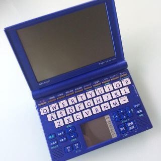 シャープ(SHARP)のシャープ 電子辞書(電子ブックリーダー)