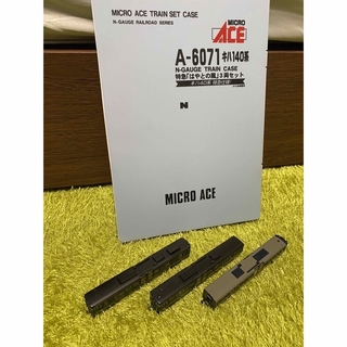 マイクロエース(Micro ACE)のはやとの風 3両セット＆817系 3000番台3両セット(連結器故障)(鉄道模型)