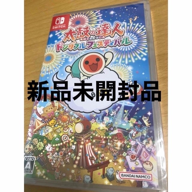 太鼓の達人 ドンダフルフェスティバル　新品未開封品