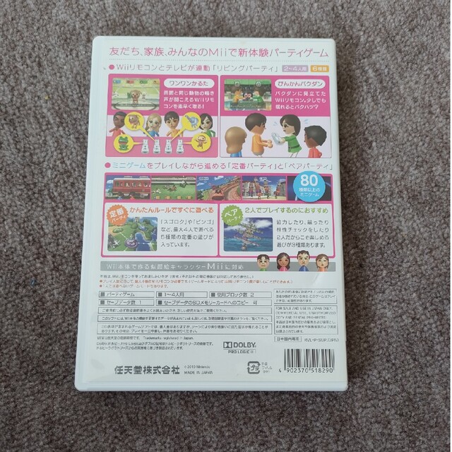Wii Party Wii　中古 エンタメ/ホビーのゲームソフト/ゲーム機本体(家庭用ゲームソフト)の商品写真