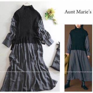 アントマリーズ(Aunt Marie's)のAunt Marie's アントマリーズハイネックニットベストロング丈ワンピース(ロングワンピース/マキシワンピース)