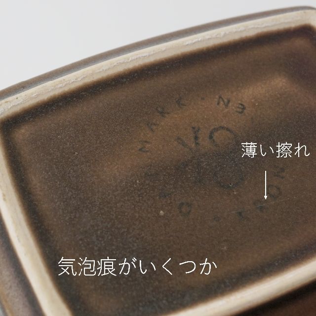 クイストゴー　ウンブラ　Umbra　バターケース　No.643 インテリア/住まい/日用品のキッチン/食器(食器)の商品写真