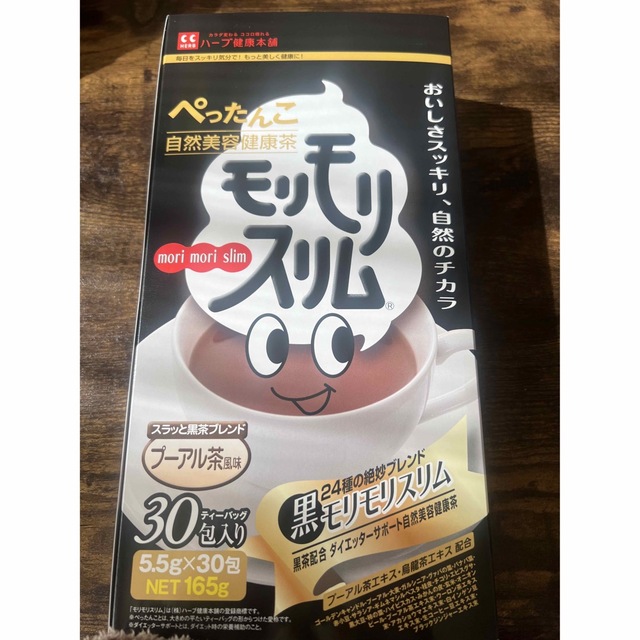 モリモリスリム茶1箱 コスメ/美容のダイエット(ダイエット食品)の商品写真