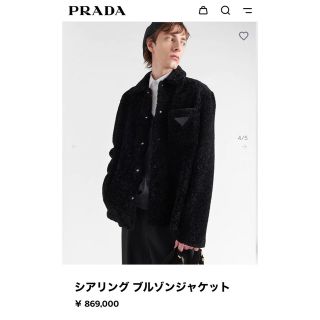 プラダ(PRADA)のPRADA【ラフシモンズ】シアリング ブルゾン ジャケット レザー ファー 毛皮(レザージャケット)