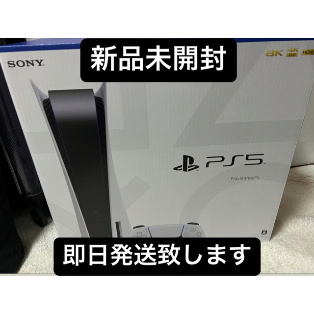 福袋特集 2022 PlayStation - PlayStation5 本体 （プレイステーション