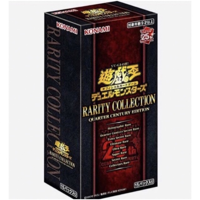大量入荷 遊戯王 レアリティコレクション 20箱 未開封 シュリンク付き