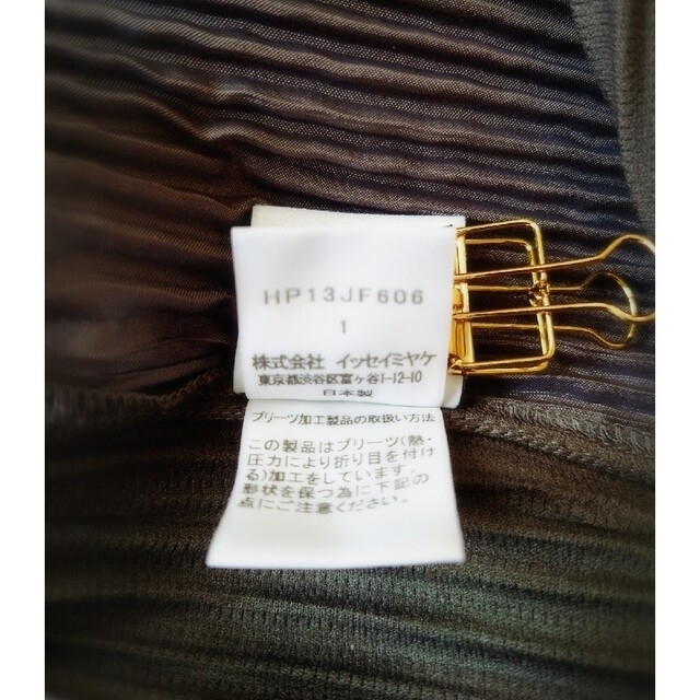 ISSEY MIYAKE(イッセイミヤケ)のオム　プリッセ　イッセイミヤケ　パンツ メンズのパンツ(その他)の商品写真