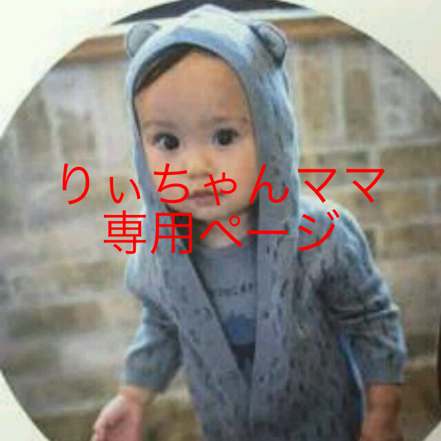 babyGAP(ベビーギャップ)の【りぃちゃんママ専用】baby GAP ベビーギャップ オオカミロンパース キッズ/ベビー/マタニティのベビー服(~85cm)(ロンパース)の商品写真