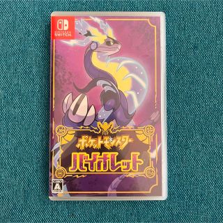 ニンテンドースイッチ(Nintendo Switch)の【美品】ポケットモンスター バイオレット Switch(家庭用ゲームソフト)