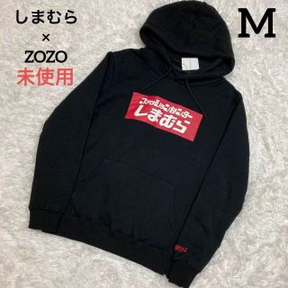 シマムラ(しまむら)のタグ付き未使用 ZOZO × しまむら コラボ パーカー ボックスロゴ(パーカー)