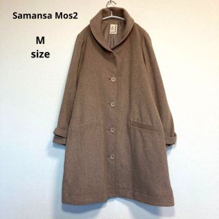 サマンサモスモス(SM2)のSamansa Mos2 ステンカラー コート 後ろ紐 可愛い ベージュ(チェスターコート)