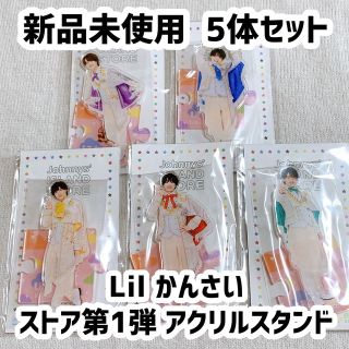 Lil かんさい アクリルスタンド 第1弾 22春 5体セット