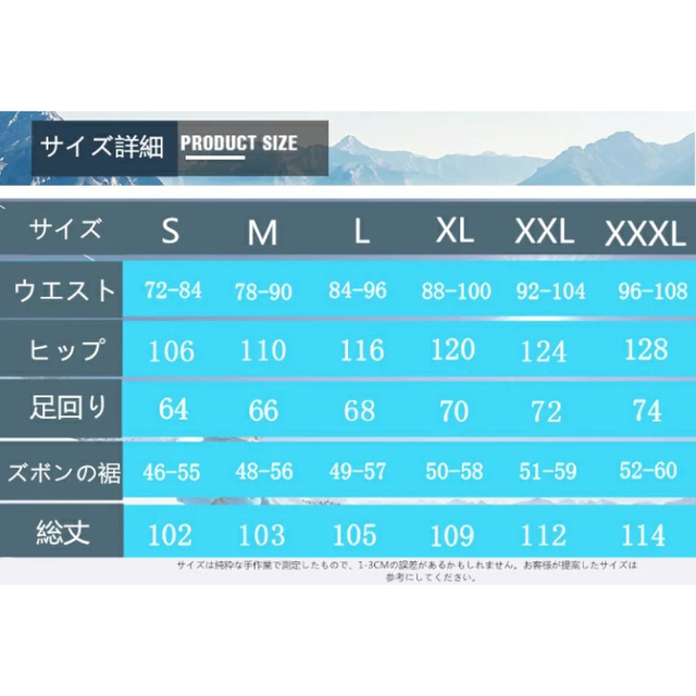 L スキーウェア パンツ レディース メンズ 長ズボン 防水 防風 防寒 冬