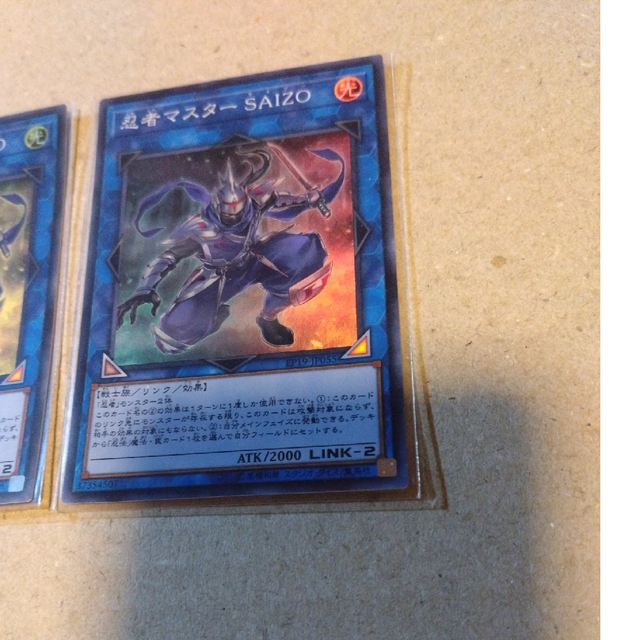 遊戯王(ユウギオウ)の遊戯王　リンク2　スーパーレア　忍者マスターSAIZO サイゾー×3枚セット エンタメ/ホビーのトレーディングカード(その他)の商品写真