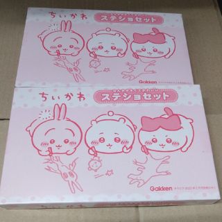 チイカワ(ちいかわ)のちいかわステショセット×2個(キャラクターグッズ)