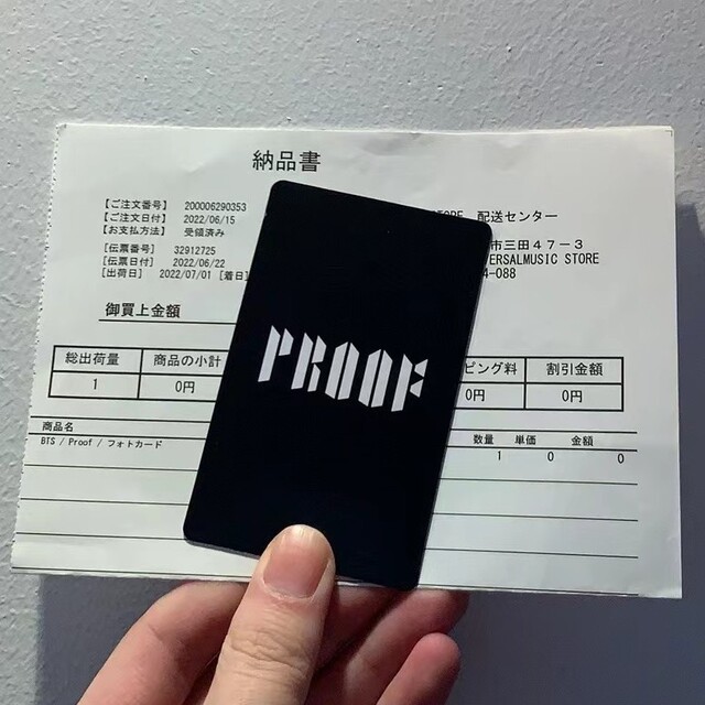 BTS Proof ラキドロ当選品 UM 限定ラキドロ ジョン グクトレカ は