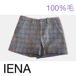 イエナ(IENA)のIENA イエナ ショートパンツ　日本製　100%毛　春秋冬物　未使用に近い(ショートパンツ)