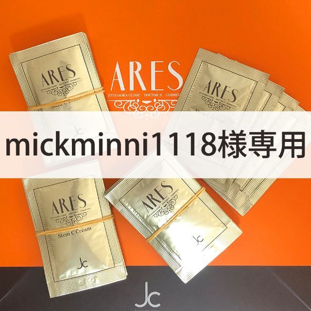 ✨mickminni1118様専用/自由が丘クリニック/JCprogram 祝開店！大放出