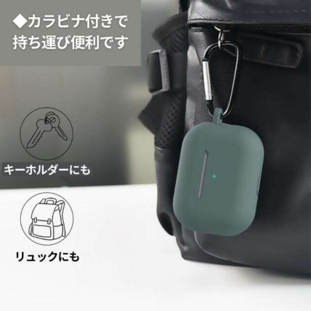 AirPods Pro シリコンケース ブラック 薄型 カラビナ ワイヤレス充電 *AirPods pro クリアケース シリコンタイプ カラビナ付き 充電可能