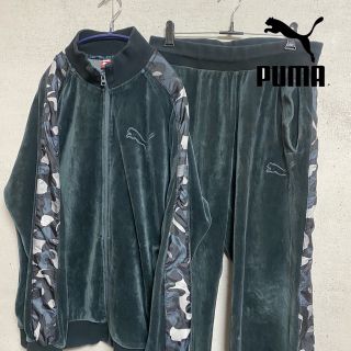 【XО】【大きめサイズ】PUMA❁プーマ❁ジャージ上下セット❁迷彩柄❁2XL