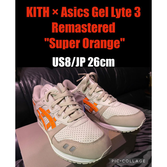 人気沸騰 KITH Lyte × III Asics Gel Lyte 3 Remastered 靴