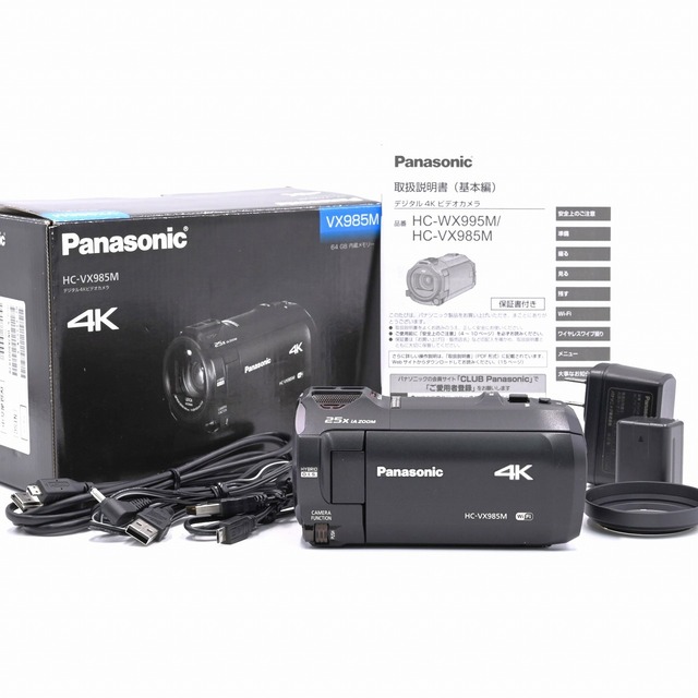 PANASONIC HC-VX985M ブラック