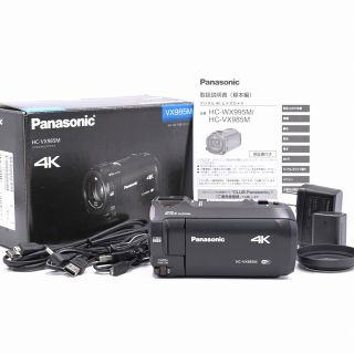 パナソニック(Panasonic)のPANASONIC HC-VX985M ブラック(ビデオカメラ)