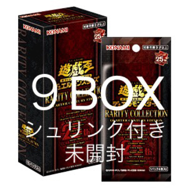 好きに - 遊戯王 遊戯王 COLLECTION RARITY Box/デッキ/パック