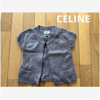 ポイント2倍 CELINE baby☆ニット帽ニットカーディガン スウェット3点