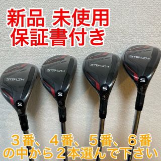 スポーツ/アウトドア値下げ　シム2 マックス　9.0度　未使用のヘッドカバー付き