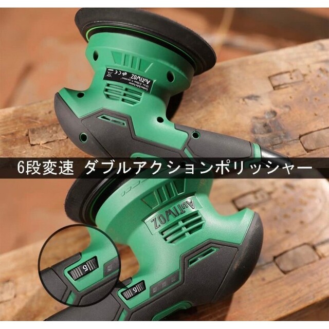 12V ポリッシャー 充電式 6段変速 バッテー 2個付 車磨き 艶出し 傷
