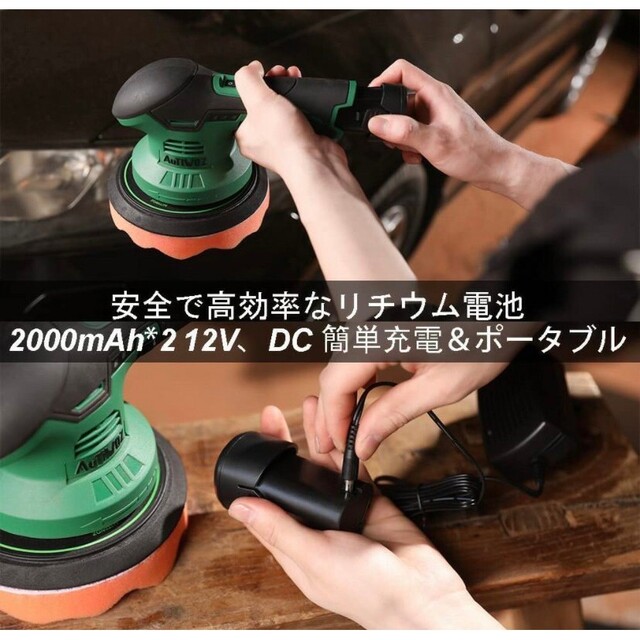 12V ポリッシャー 充電式 6段変速 バッテー 2個付 車磨き 艶出し 傷