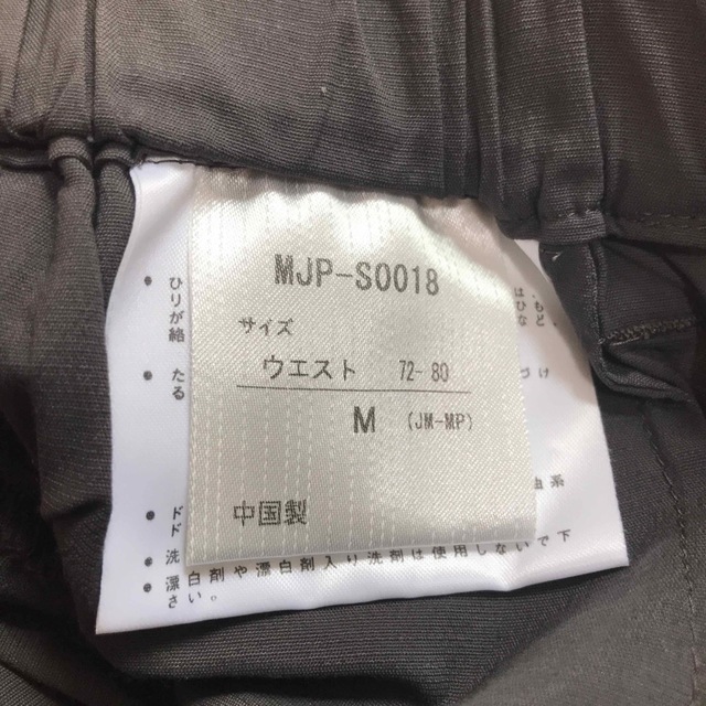 MARMOT(マーモット)のマーモット　Marmot  トレックライトパンツ　グレー　Mサイズ　美品 メンズのパンツ(その他)の商品写真