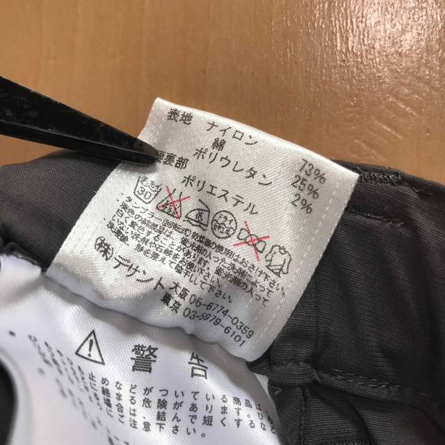 MARMOT(マーモット)のマーモット　Marmot  トレックライトパンツ　グレー　Mサイズ　美品 メンズのパンツ(その他)の商品写真