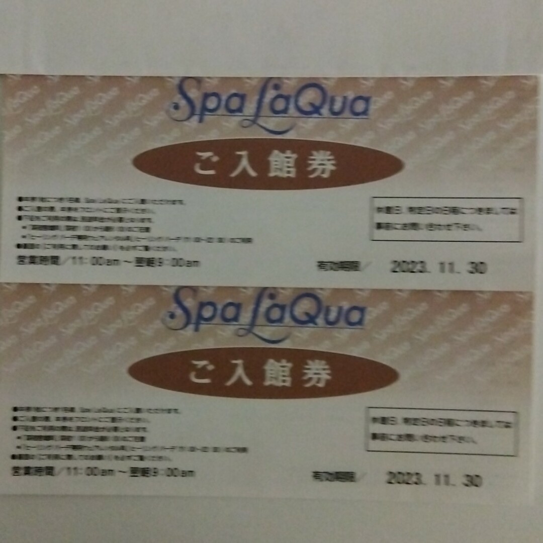 スパラクーア　東京ドーム天然温泉　入館券