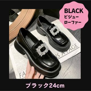 レディー(Rady)の《BLACK 24㎝》スクエアビジュー　ローファー(ローファー/革靴)