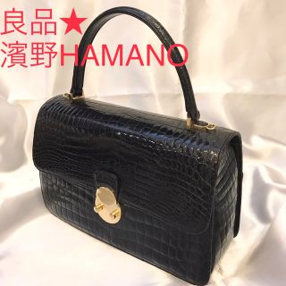 濱野皮革工藝/HAMANO クロコダイルの通販 30点 | 濱野皮革工藝/HAMANO