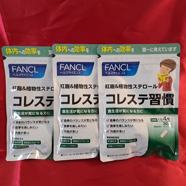 コレステ習慣　ファンケル紅麹_植物性ステロール　3袋 食品/飲料/酒の健康食品(その他)の商品写真