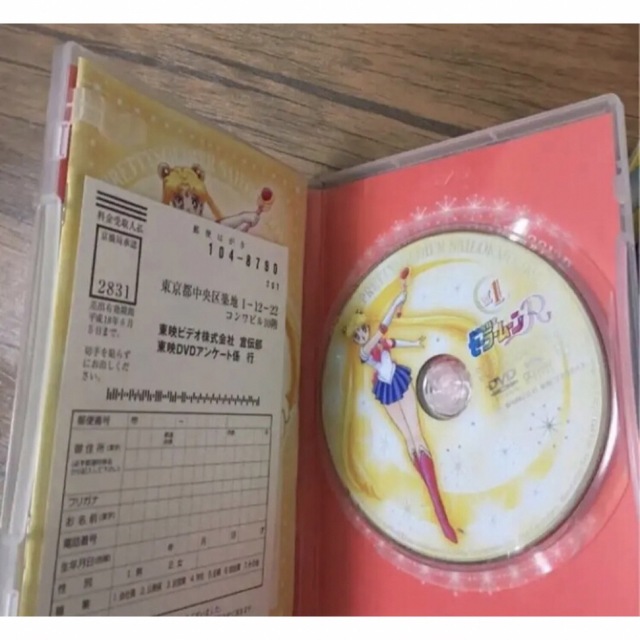 美少女戦士セーラームーンR DVD全巻　初回特典付き 3