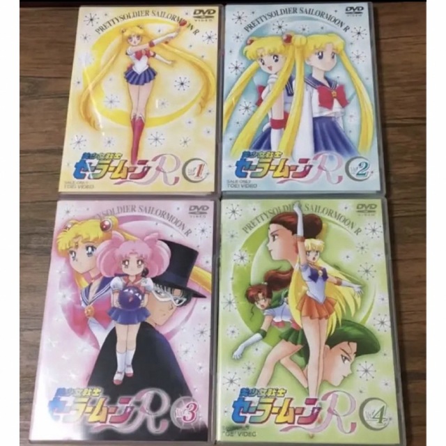 美少女戦士セーラームーンR DVD全巻　初回特典付き 5
