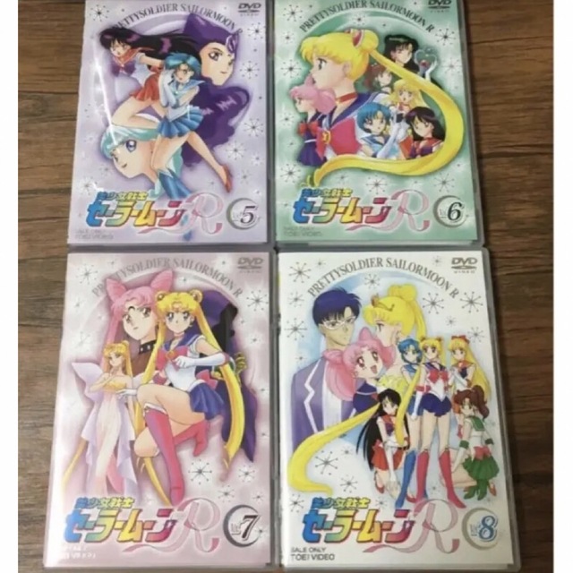 美少女戦士セーラームーンR DVD全巻　初回特典付き