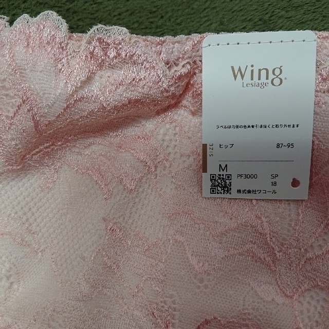 Wing lesiage（WACOAL）(ウイングレシアージュ)のWing   レシアージュ   ショーツ レディースの下着/アンダーウェア(ショーツ)の商品写真