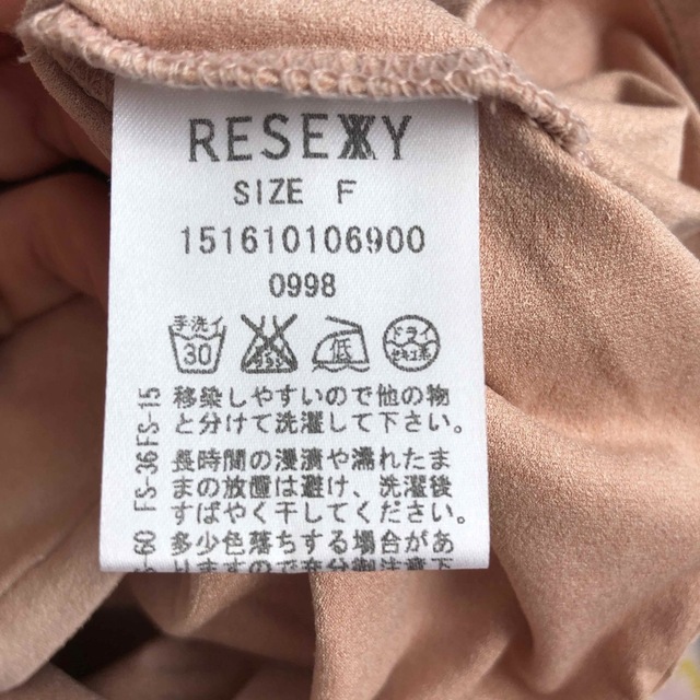 RESEXXY(リゼクシー)のRESEXY  ノーカラージャケット レディースのジャケット/アウター(ノーカラージャケット)の商品写真